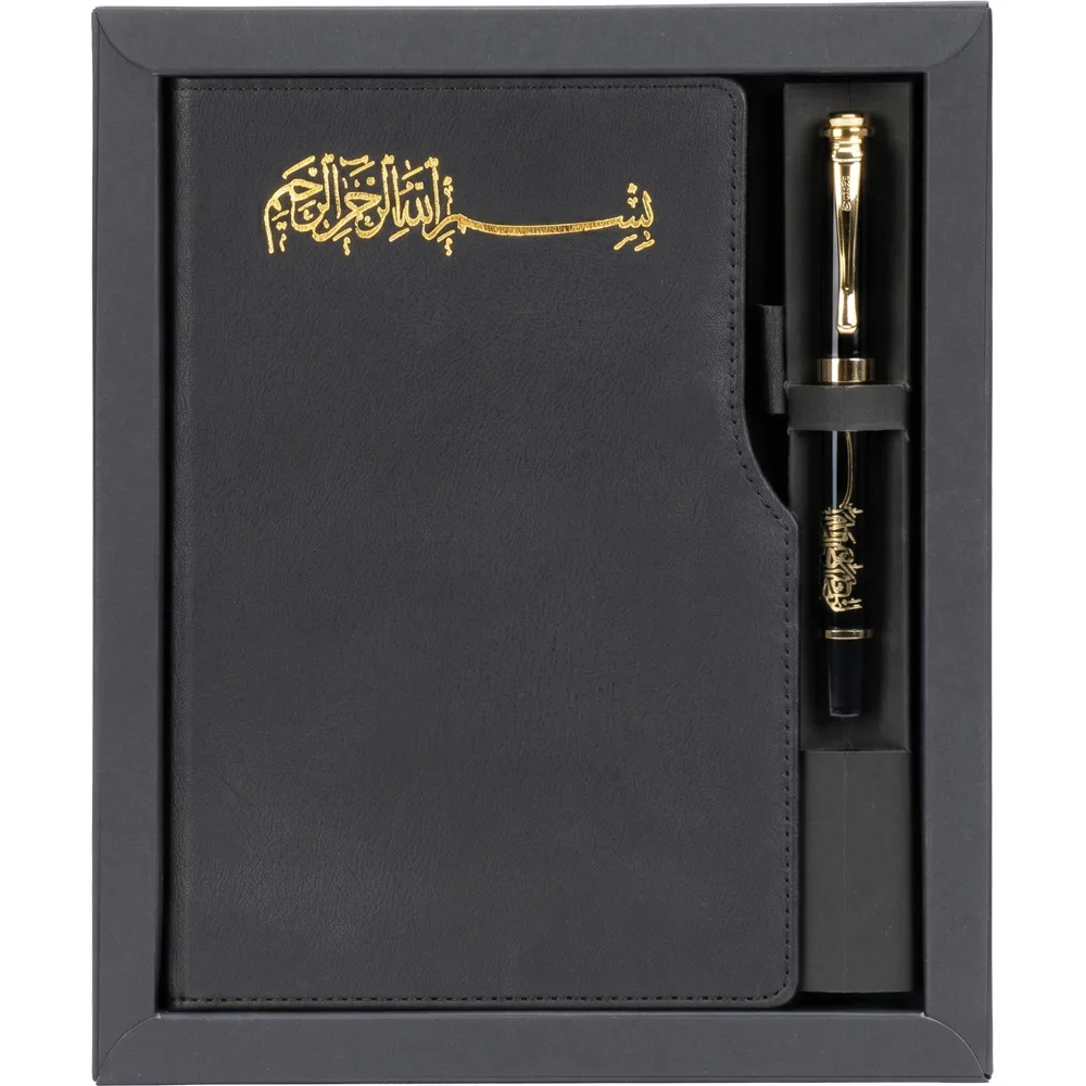 Hediyelik Set Altındağ